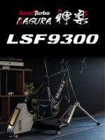 SmartTurbo KAGURA LSF9300