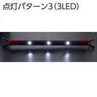 LEDライト フック付き 3LED 充電式